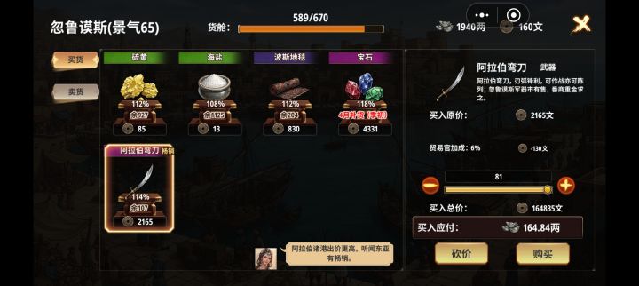 很多东西都不理解截图