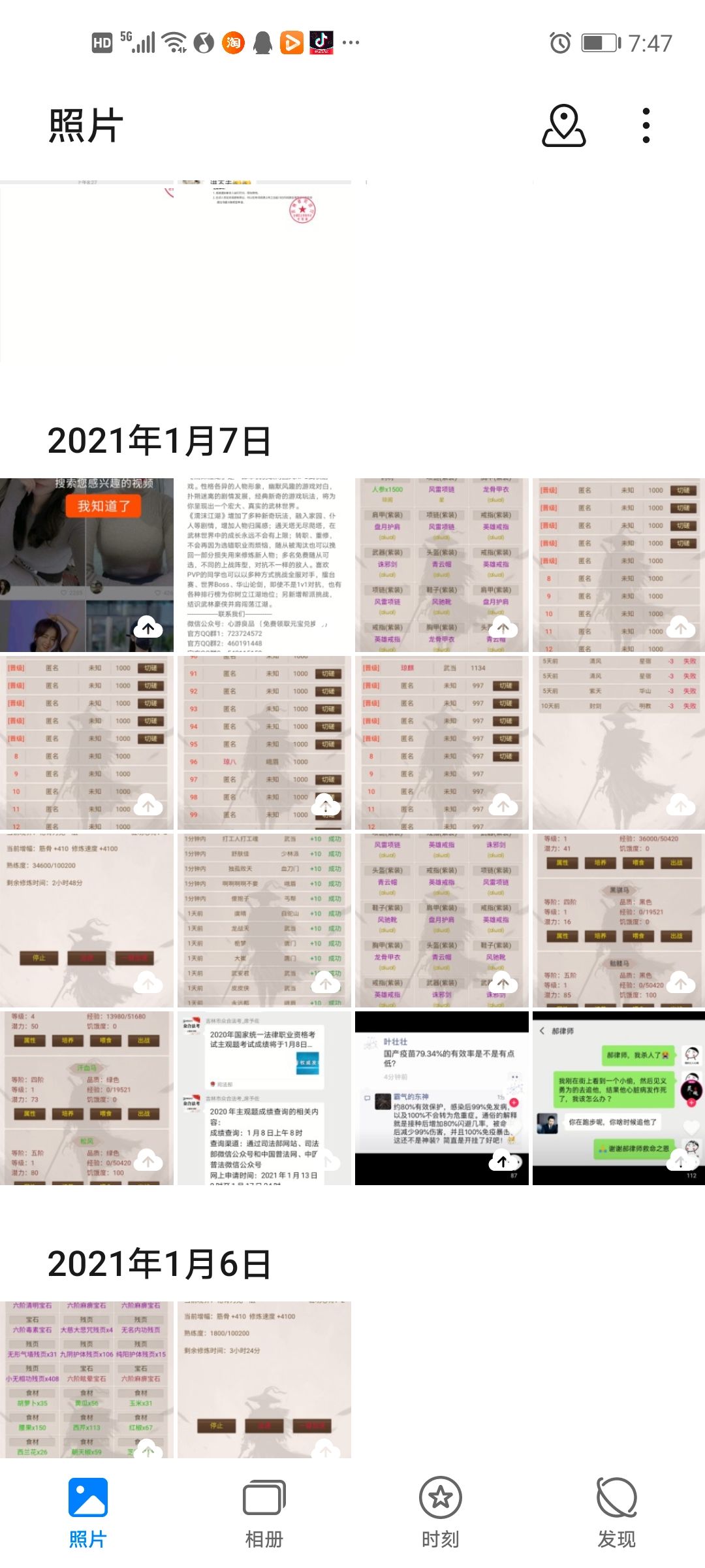 动态图片 3