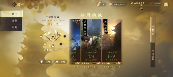 大佬们帮忙瞅瞅截图