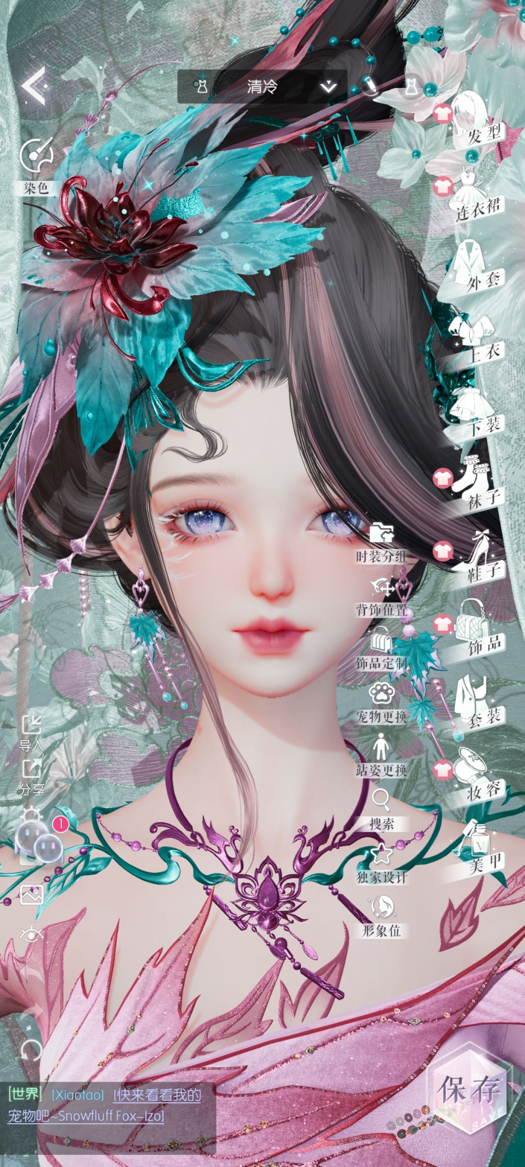 官图仿捏 4