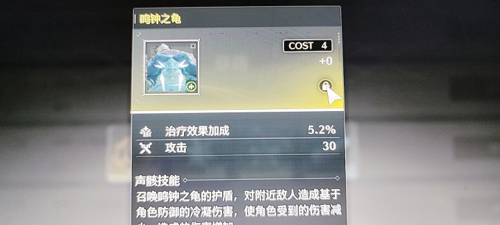 威力奶就要用攻防一体治疗龟！截图