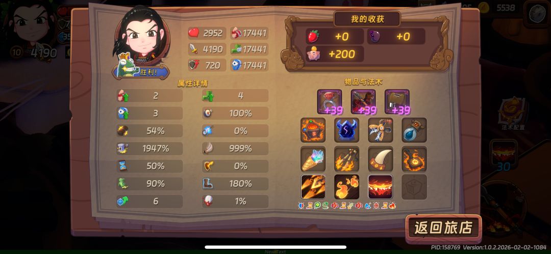 这应该是火木兰天花板了吧 3
