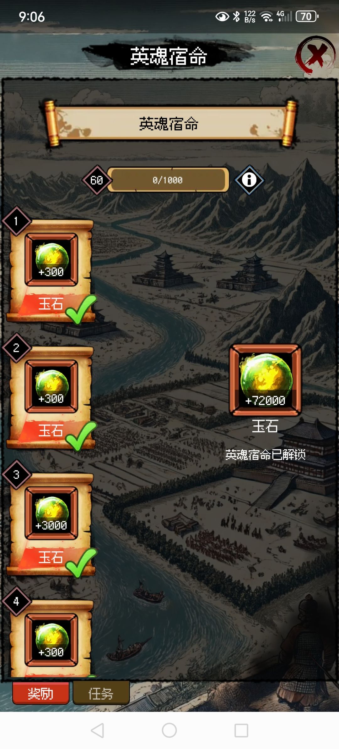 关于活动 1
