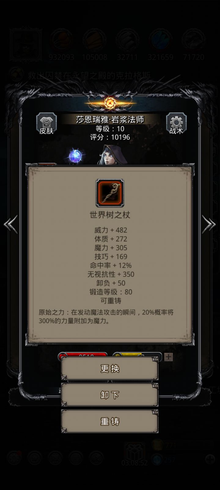 啊这截图