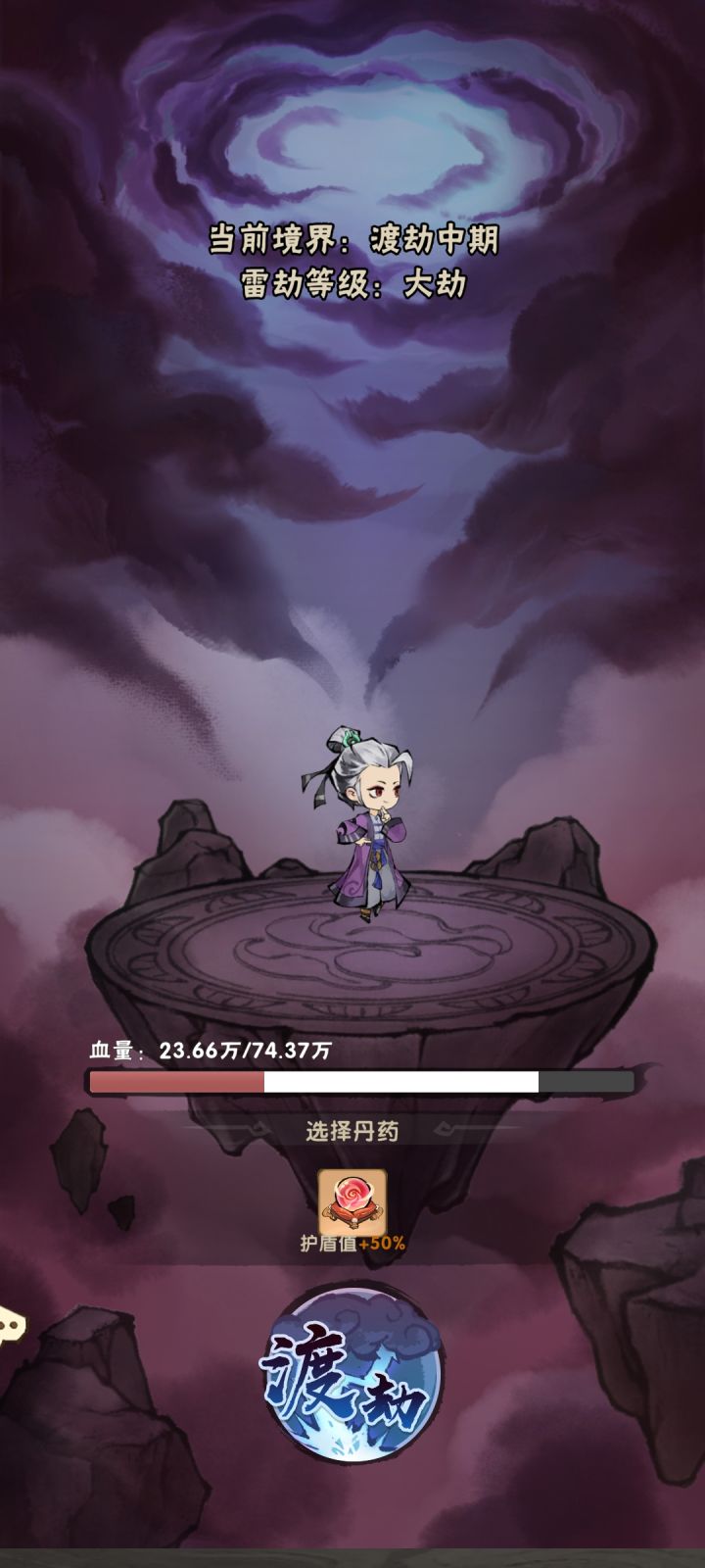 所以断金金蝉哪个强(三星白虎邓婵玉)截图