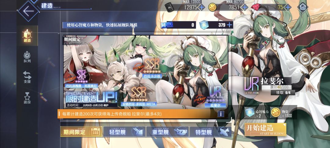 美滋滋,难得出这么多 2