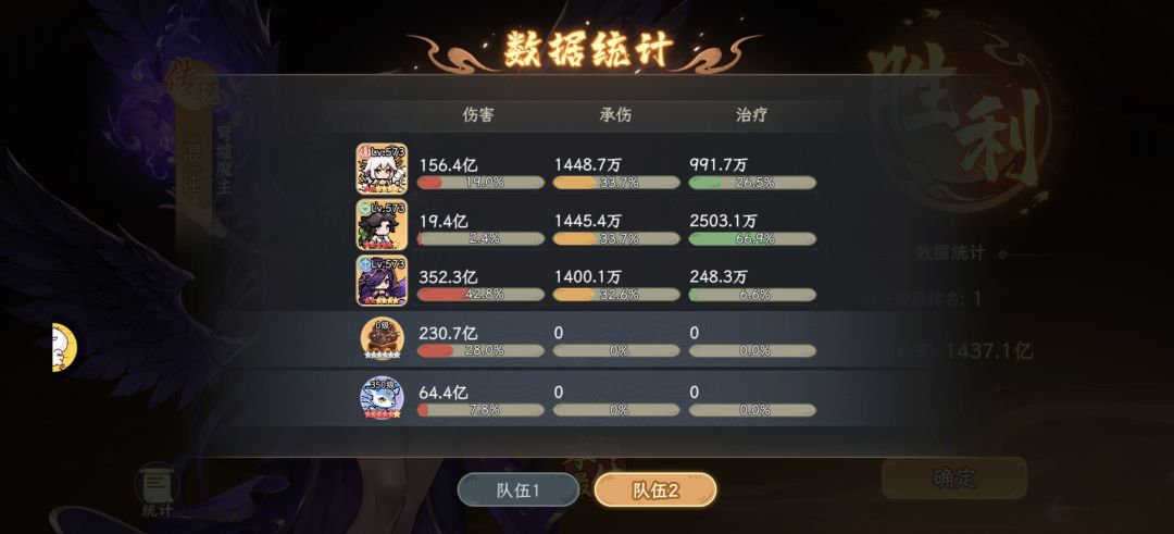 混沌用脚做的吗 赶紧重做 1
