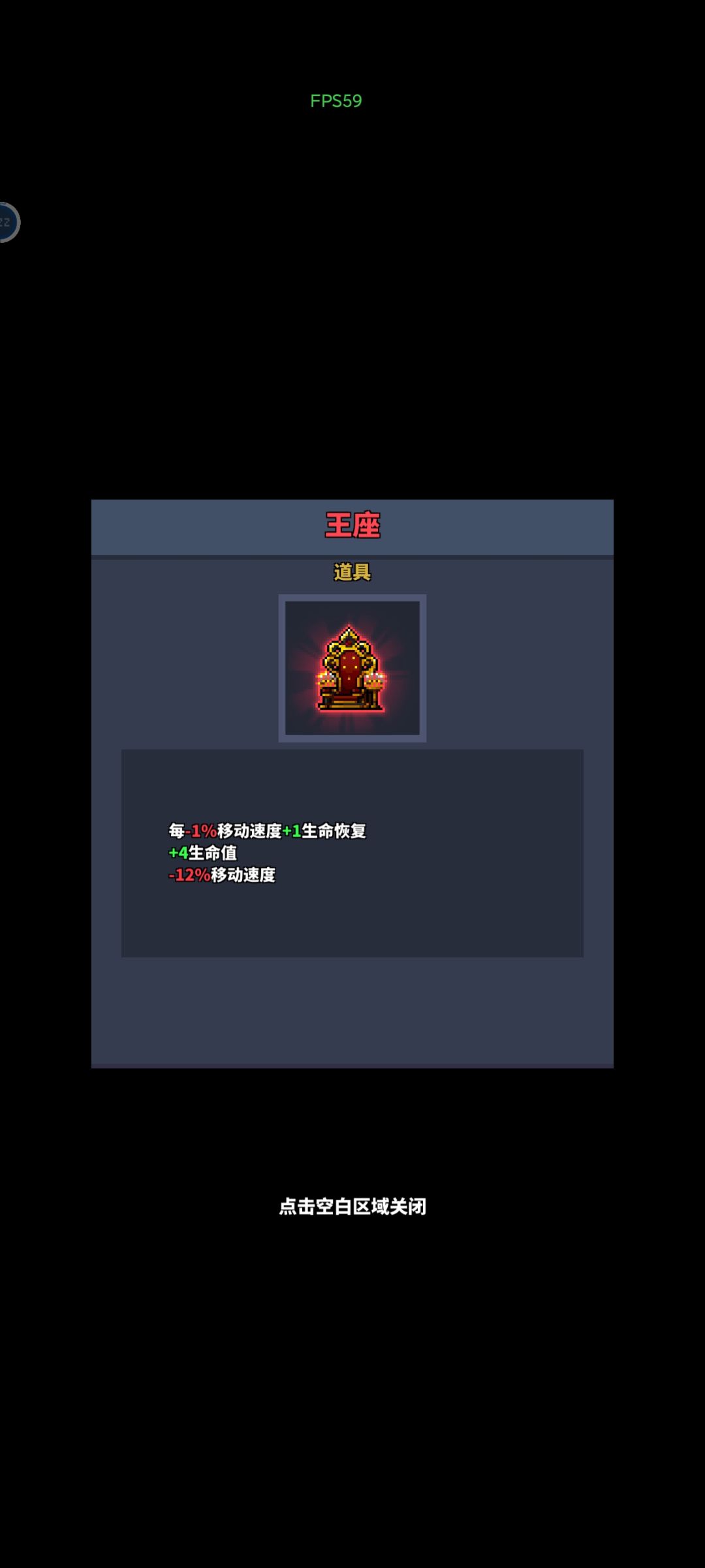 叠最终伤害 3