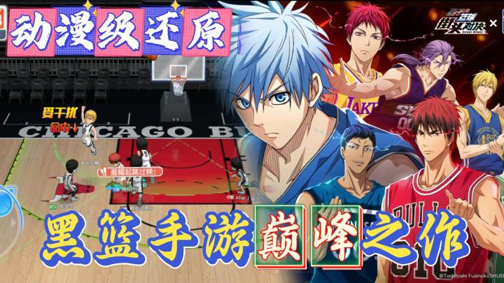 上线送100抽+NBA联动皮肤,这款篮球手游到底有多狠?截图