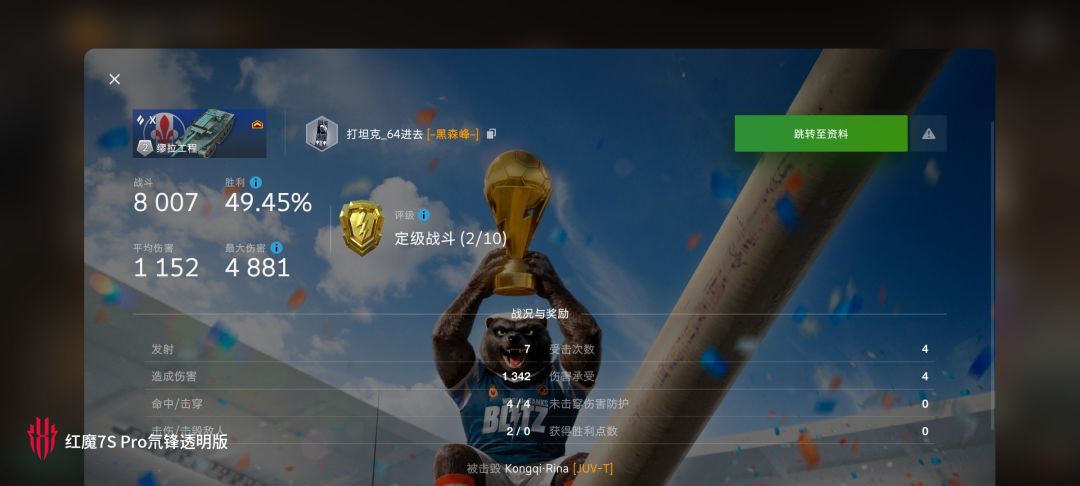 动态图片 11