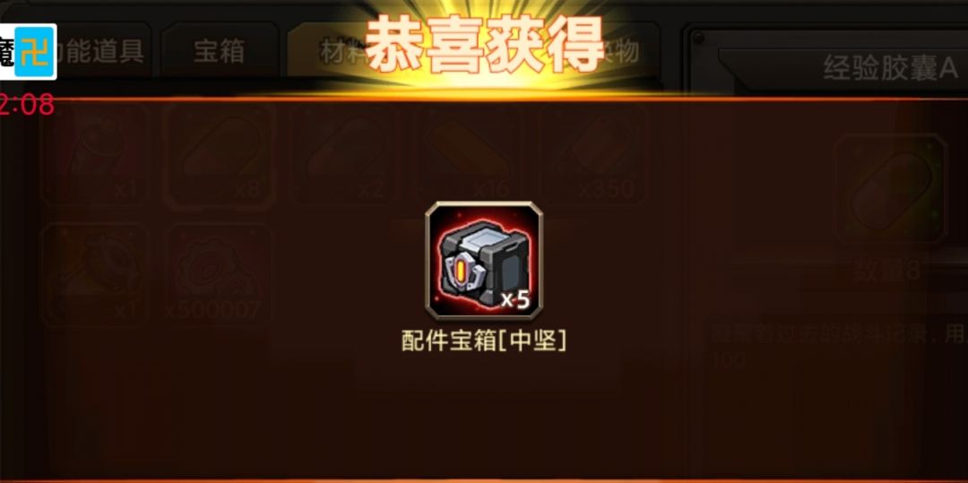 bug分享 1