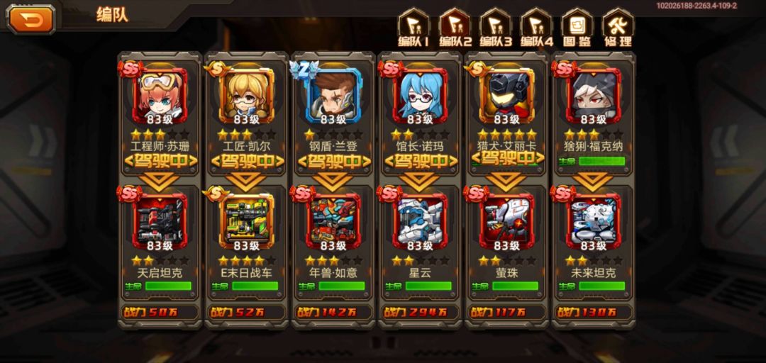 动态图片 1