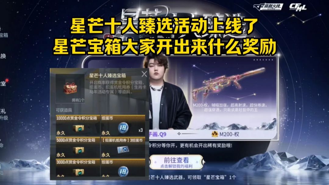 video-5384701