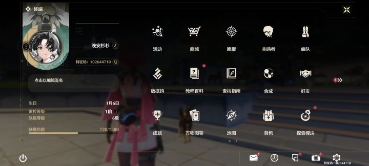 开服玩家还适合回坑吗?截图