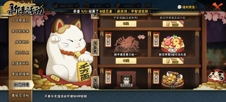 有没有人告诉我熊猫必买吗截图