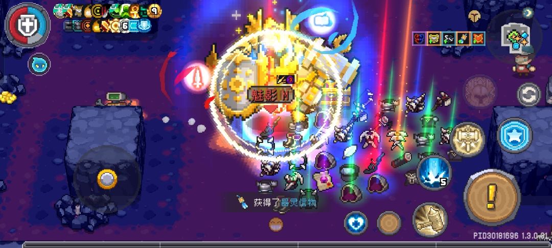 骷髅王的爆率太低了 3