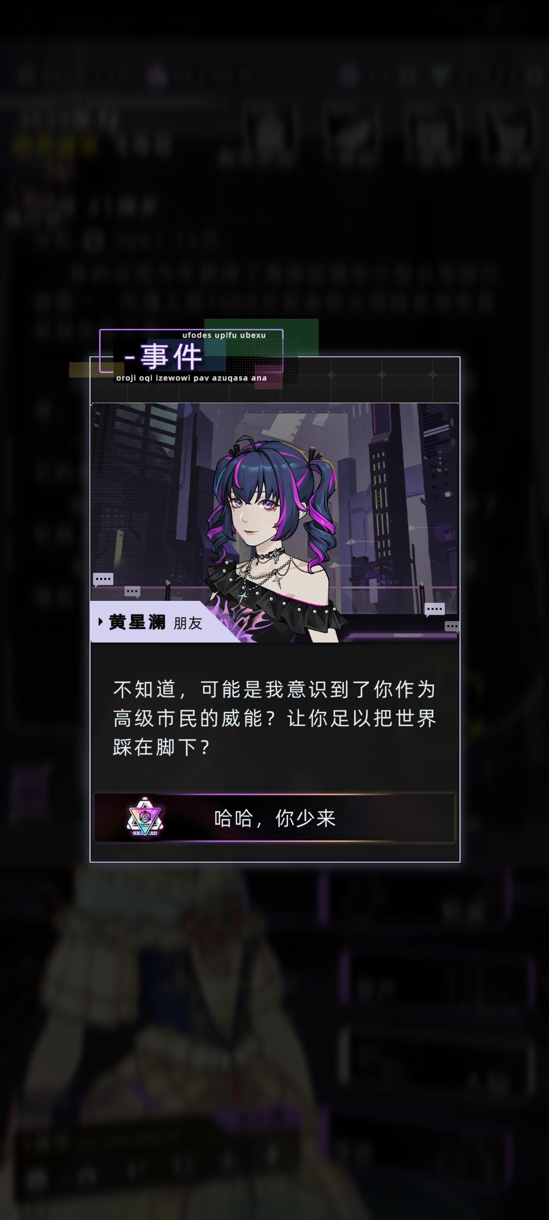 这NPC挺好玩的 4