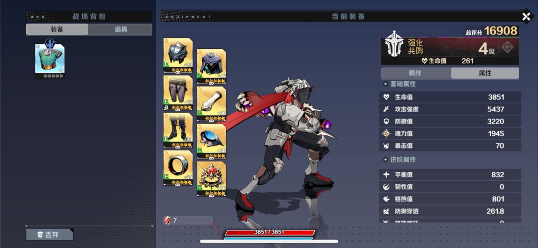 氪了几百的四星瞬 4