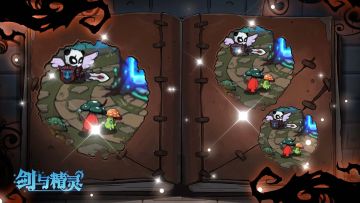 【有奖活动】探索奇幻之旅，启程《剑与精灵》的冒险盛宴