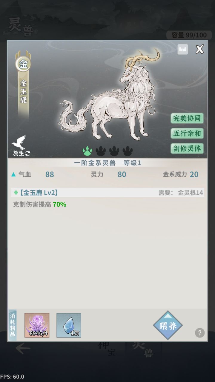 勉强能用了截图