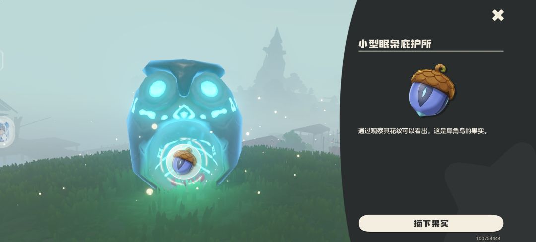 加好友 1
