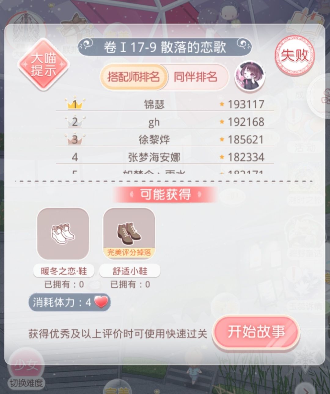 救命 1