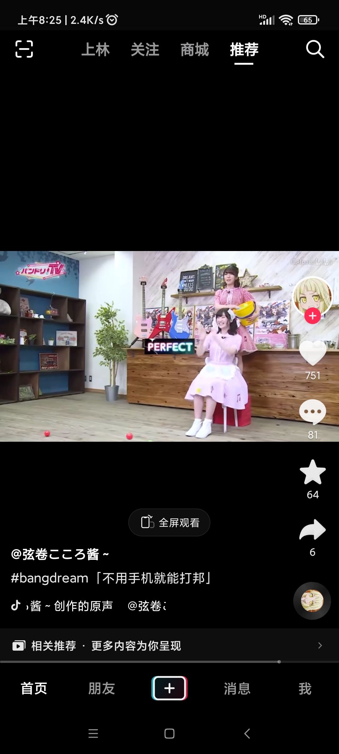 动态图片 3