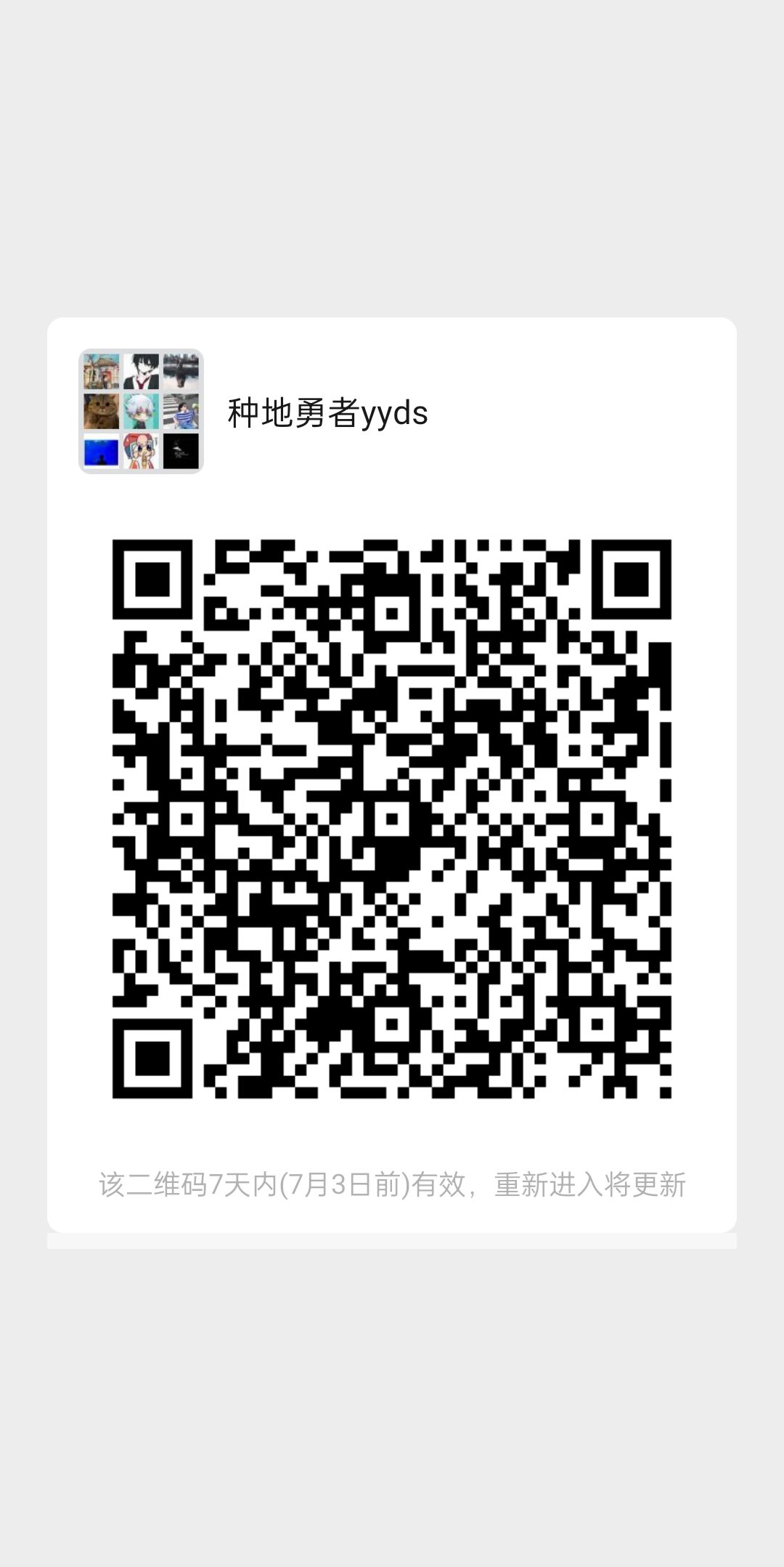 手动免费帮过35级大师洞窟 嗷呜 2