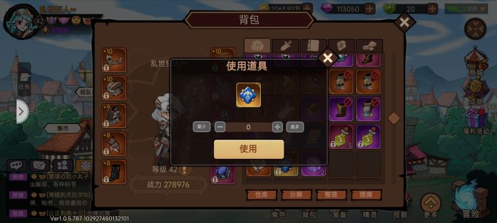 @墨明。职业石头为什么用不了截图
