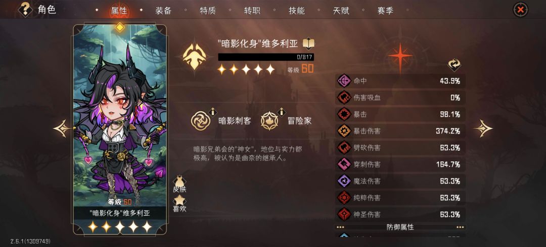 暗刺这么养对吗 2