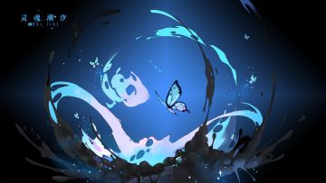 我将名字剥落，将记忆剥落，将一切...直到此刻，你我相会。