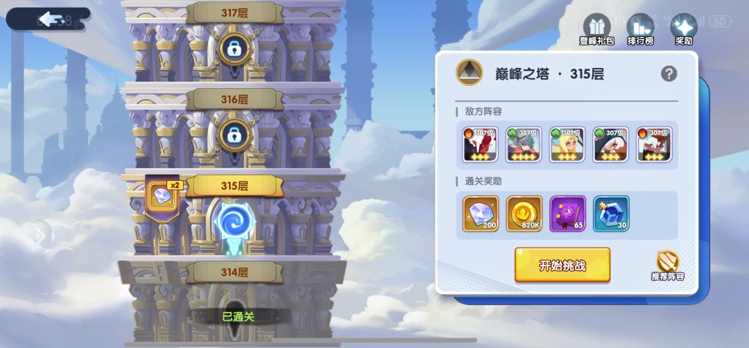 300+ 1