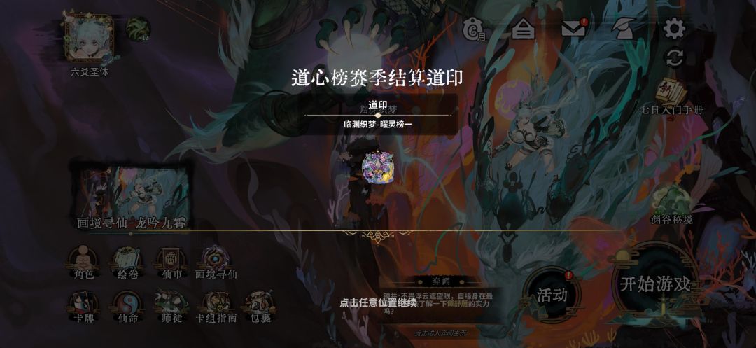一门双至尊 2