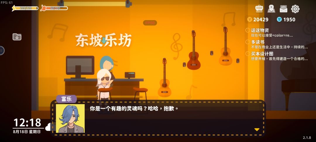 这是一个我追求服了哥的回忆贴 6