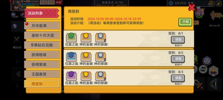 官方真的绝了截图