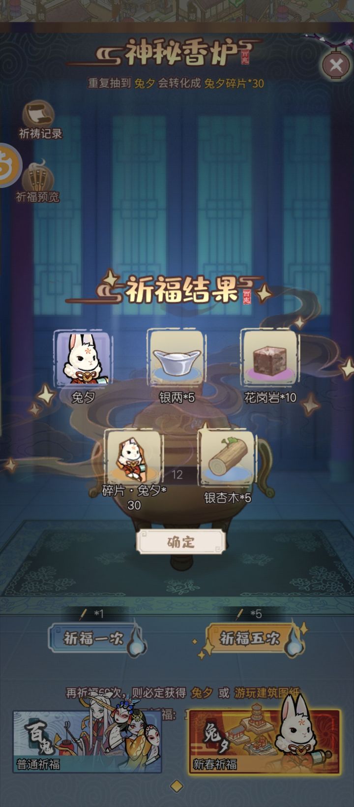 欧了一次截图