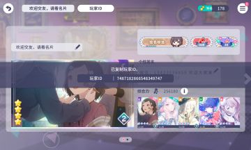 os好想和同好一起打音游