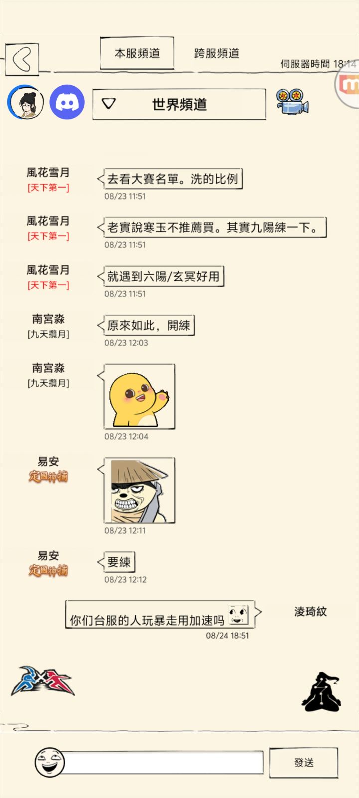 孩子们你们觉得会有人理我吗截图