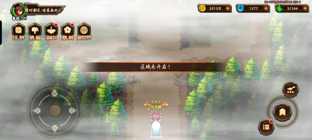 怎么没路了 1