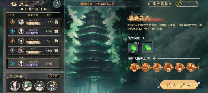 想不通,为什么还有人卡五行塔bug截图
