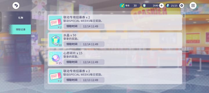 新手求问截图