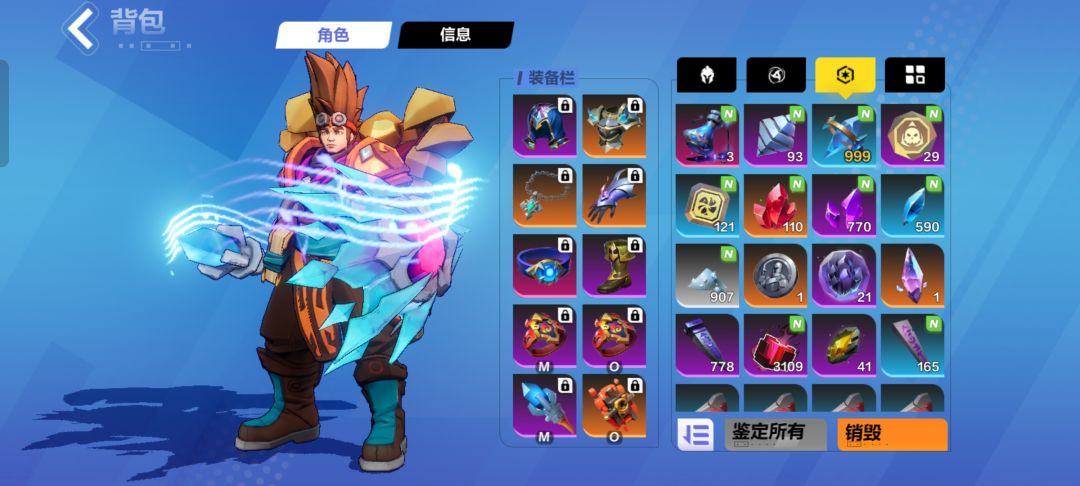 我的天呀？！！！！！ 4