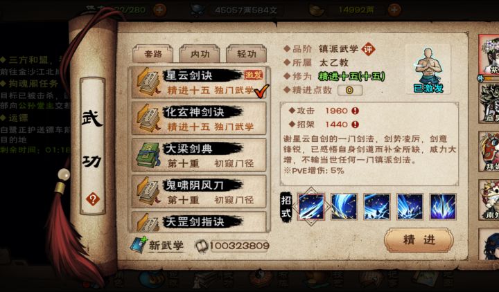 终于一亿阅历,也到了退游的时候不好玩了。截图