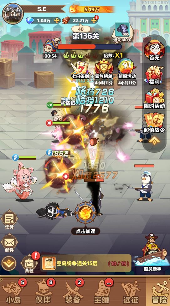 11.29日航海争霸本周最新限时资源兑换码~ 2