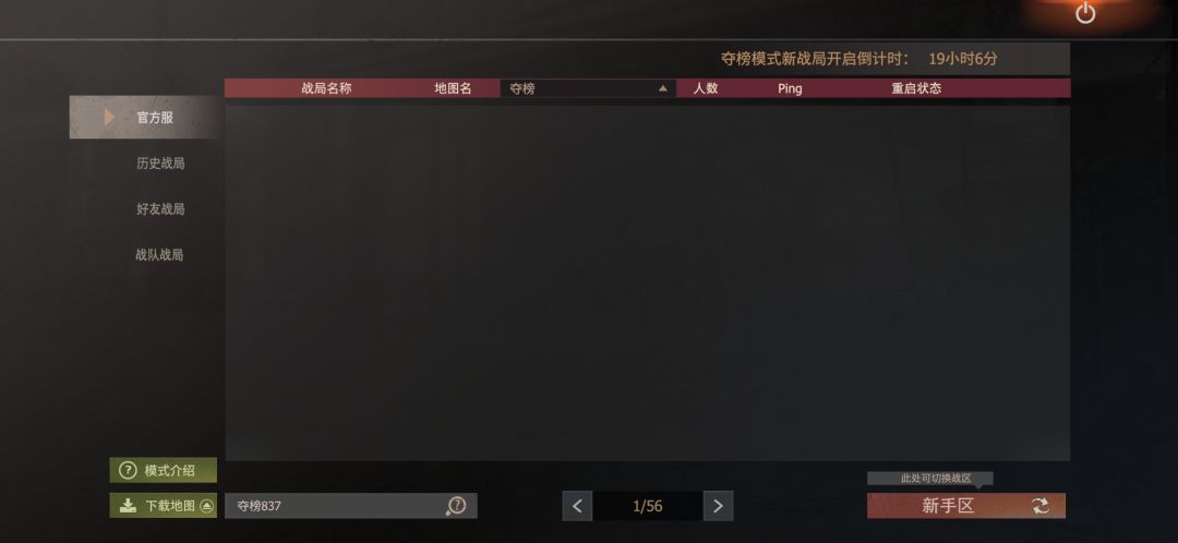 这是怎么回事? 1