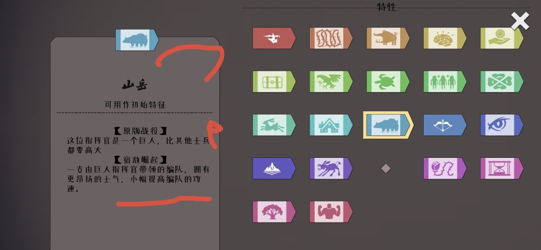 部分编队技能是不是太鸡肋了?描述模糊? 1