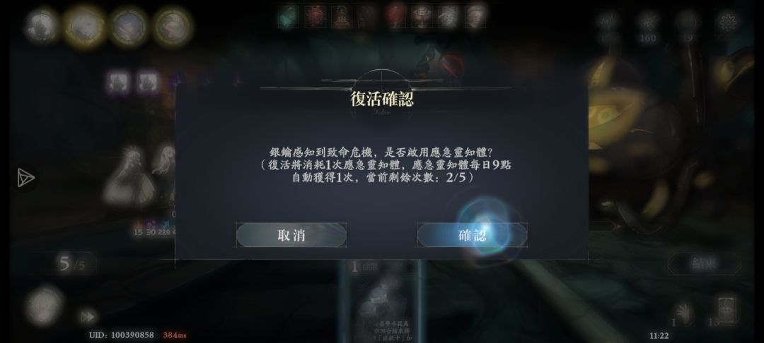 我要炸了 3