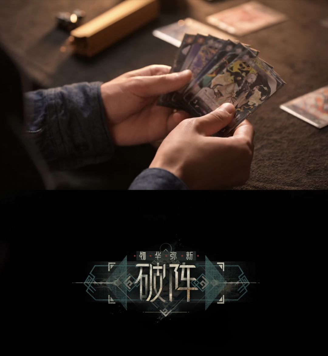 【物华弥新】2.5周年前瞻&pv图文版总结❗ 14