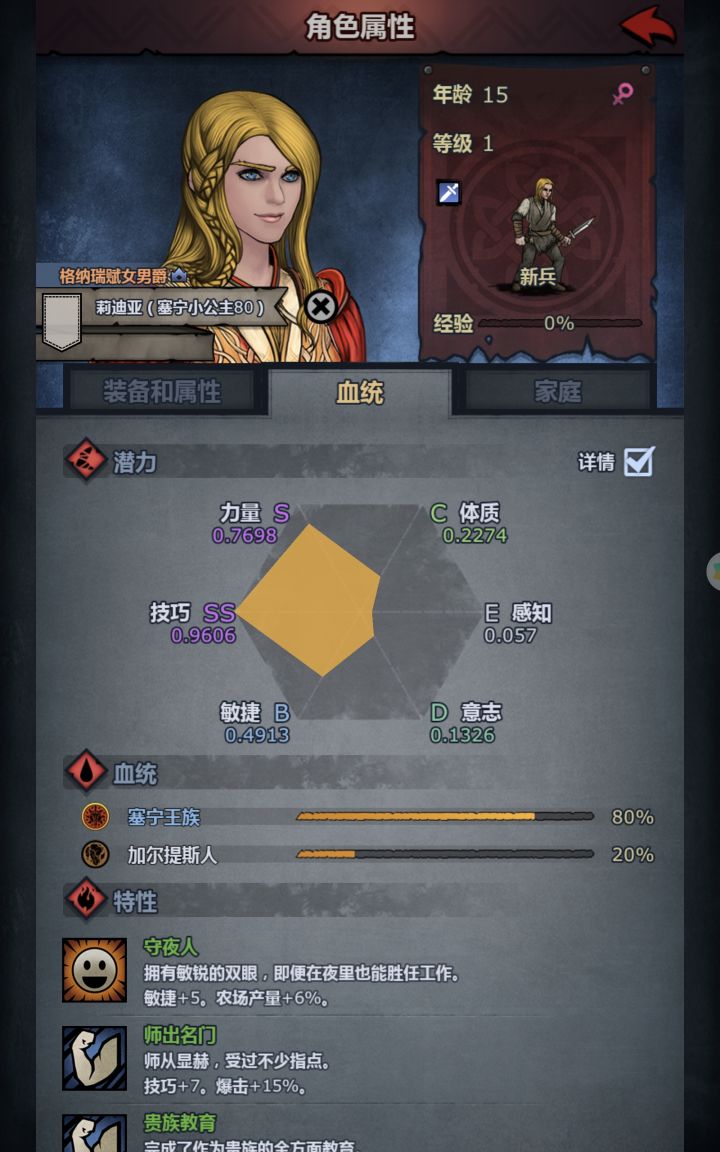 萌新求问,兵种推荐截图