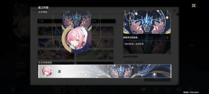 女鹅！截图